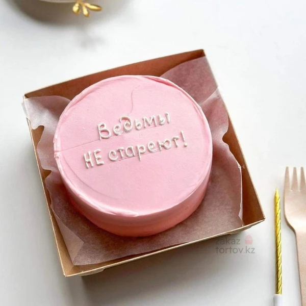 Бенто - торт "Ведьмы не стареют"